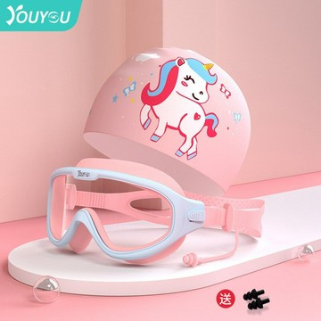 佑遊兒童泳鏡防水防霧大框遊泳眼鏡男童女童專業潛水鏡泳帽套裝備鑫弘-戶外運動