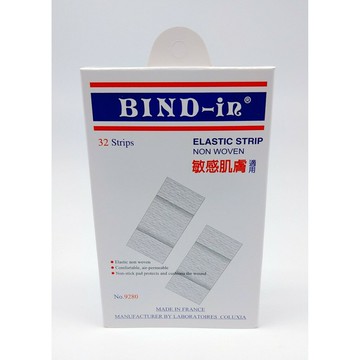 【誠意中西藥局】BIND-in 絆多 不織布透氣敷料 32片裝 2*4cm (No.9280) 法國進口