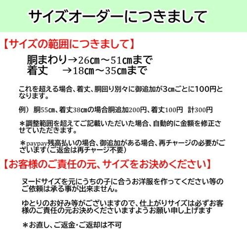 犬 服 夏用 メッシュ クール タンクトップ 水で濡らす 接触冷感トイ ...