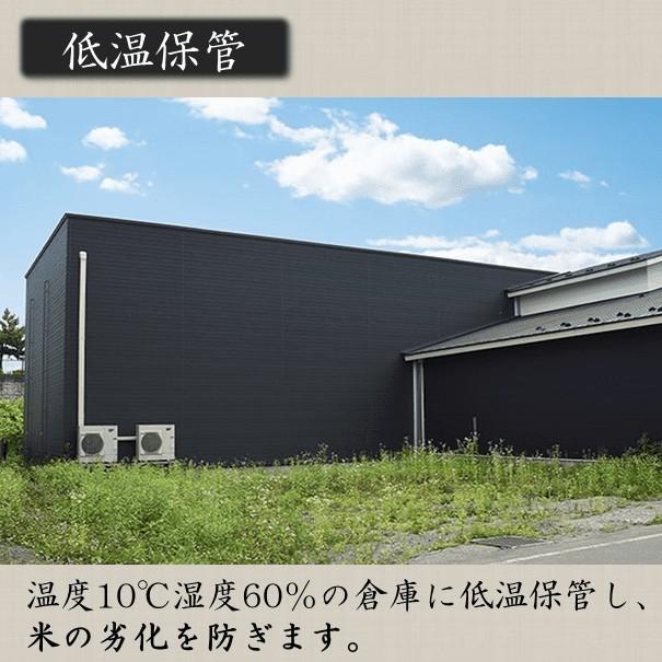 令和5年産 新米 ななつぼし 5kg 北海道米 一等米 特別栽培米 減農薬 選べる精米度 出荷前に精米  函館北斗 直送 白米 玄米 分づき米 人気銘柄 お歳暮