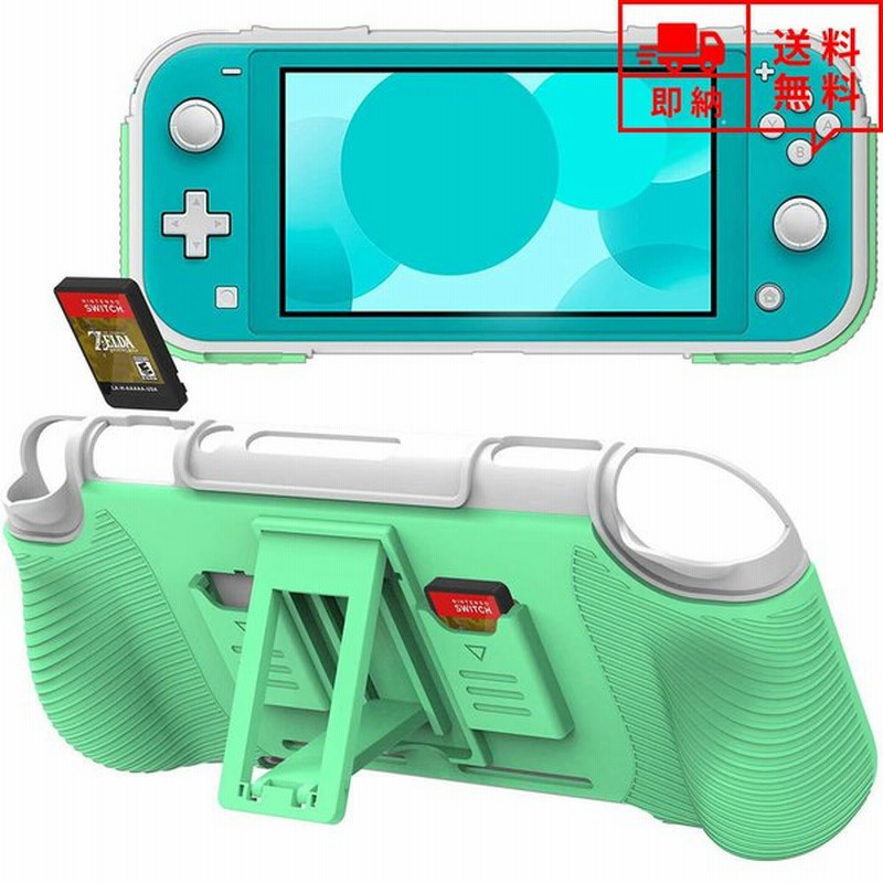 即納 任天堂 Nintendo Switch Lite スイッチライト ケース カバー グリーン グリップ スタンド機能 ゲームカード収納可能 衝撃吸収 保護カバー あつ森 通販 Lineポイント最大get Lineショッピング