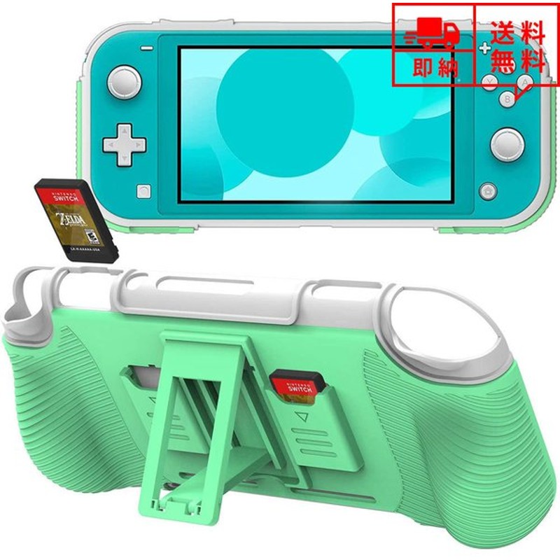 即納 任天堂 Nintendo Switch Lite スイッチライト ケース カバー グリーン グリップ スタンド機能 ゲームカード収納可能 衝撃吸収 保護カバー あつ森 通販 Lineポイント最大get Lineショッピング