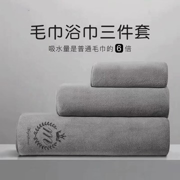 台灣熱賣成人加厚吸水毛巾浴巾套裝細膩手感新款家用珊瑚絨立體印花浴巾0701 VPE5