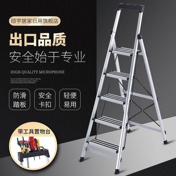 梯子 人字梯 工作梯 折疊梯 A字梯梯子 家用折疊人字梯 伸縮多功能鋁合金四步五步加厚室內移動樓梯子