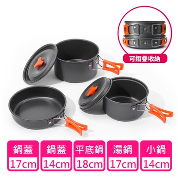 【阿莎布魯】戶外便攜不沾塗層露營鍋五件組