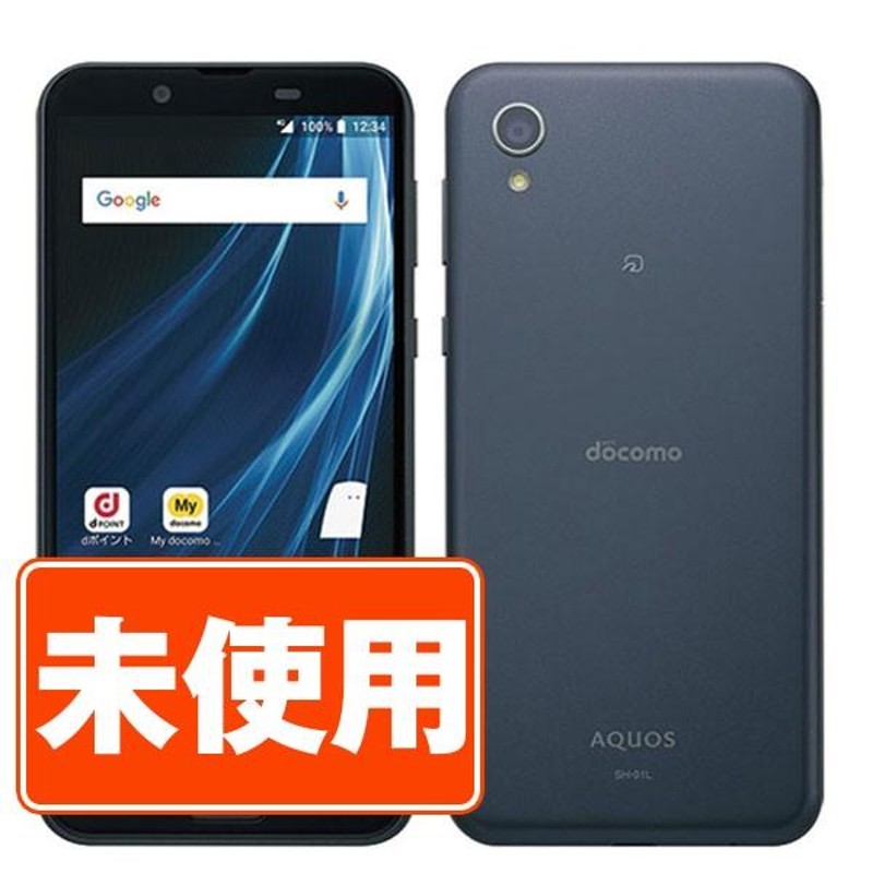 新品 未使用 SH-01L AQUOS sense2 ニュアンスブラック SIMフリー ドコモ スマホ 本体 あすつく sh01lbk10mtmha  | LINEブランドカタログ