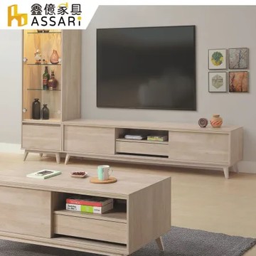 ASSARI-司慢特6尺電視櫃(寬183x深40x高50cm)