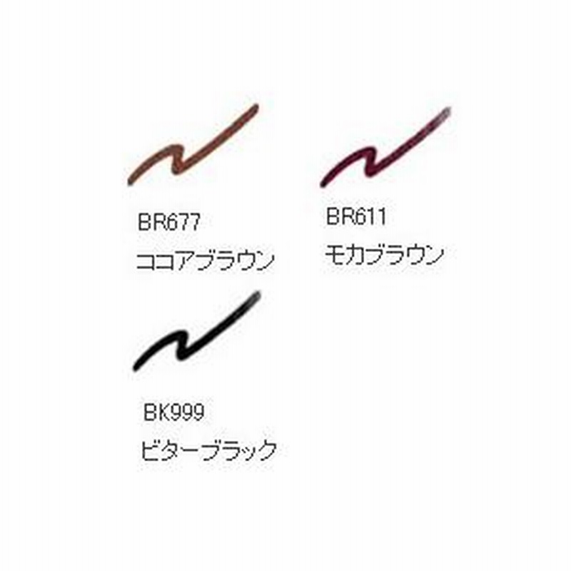 クリームペンシルライナー 1.4g BR611モカブラウン 資生堂 マジョリカ  