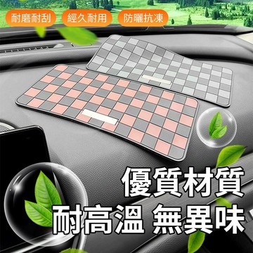 高黏性👍汽車防滑墊 車用軟膠防滑墊 止滑墊 止滑貼 車用止滑墊 果凍貼 居家 置物墊 防水防滑墊