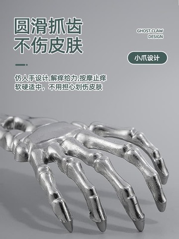 快速出貨 【可開發票】不求人癢癢撓多功能抓背神器可伸縮背部撓癢癢耙子便攜式老頭樂