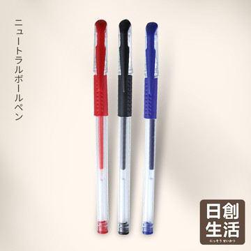 台灣現貨 中性筆 原子筆 0.5mm 水性筆 原珠筆 辦公用品 紅筆 藍筆 黑筆 文具 畢業禮物 學生 批發 日創生活