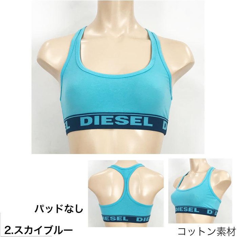 ディーゼル ブラトップ ブラジャー スポーツブラ ブラ レディース インナー 下着 DIESEL UNDERWEAR アンダーウェア ブランド ギフト  ラッピング 無料 | LINEショッピング