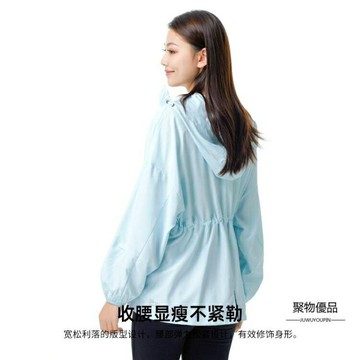 防曬衣女薄透氣海邊沙灘防紫外線透氣長袖防曬服【聚物優品】