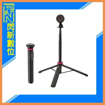 Ulanzi MT-84 Magsafe磁吸支架 三腳架自拍桿(MT84,公司貨)最高153cm
