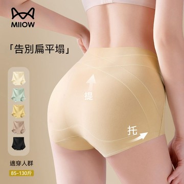 台灣出貨貓人內褲女士2025年新秋冬高腰收腹內褲女 磨毛無痕抗菌檔內褲 高腰收腹提臀透氣三角短褲 收小肚子 產後塑形內褲