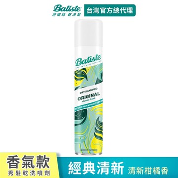 【Batiste芭緹絲 官方直營】乾洗髮-經典清新200ml
