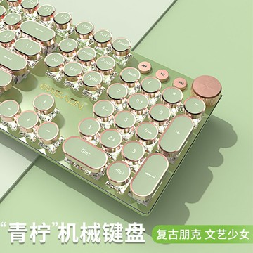 【台灣公司 可開發票】【7083人好評】前行者V20蒸汽朋克機械鍵盤套裝有線電腦女生辦公游戲無線高顏值