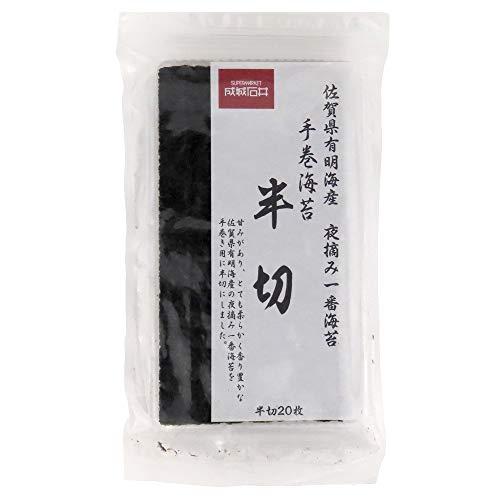 成城石井 佐賀有明海産 夜摘み 一番海苔 手巻海苔 半切 2切れ20枚 ×5個