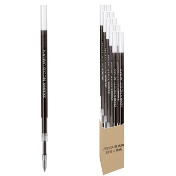 ZEBRA 斑馬牌 NC-0.5 原子筆芯 - 顏色深又柔和的乳液油墨 書寫順暢不易斷水  黑色  10支