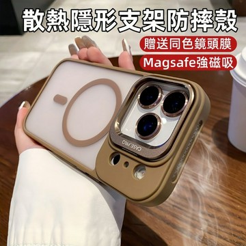 隱形鏡頭支架 贈送同色鏡頭膜 Magsafe磁吸 適用於 iPhone18 17 16 15 14 Promax防摔殼
