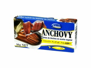  アンチョビフィレ 50g ｘ5  個