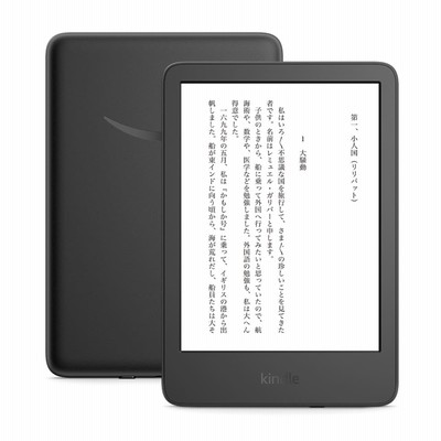 新品アマゾン   インチ 広告あり