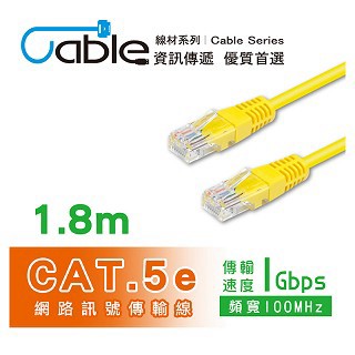 Cable | UNI STAR Cable Cat.5e網路訊號傳輸線1.8M(RJ-01.8)