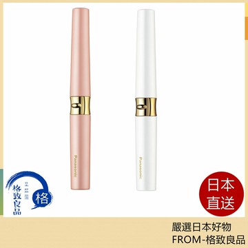 【日本直送！快速發貨！】Panasonic 國際牌 EH-SE70 捲翹燙睫毛器 電熱睫毛夾 燙睫毛電捲器