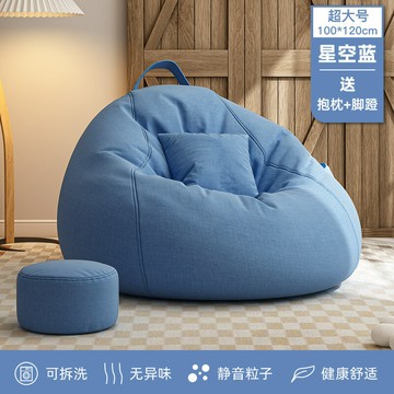 免運 開立發票  懶人沙發豆袋臥室榻榻米陽臺飄窗久坐舒適沙發小戶型可睡可躺坐墊
