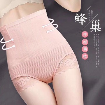 收腹內褲 瘦身神器 蕾絲高腰無縫收腹褲 產後 塑身內褲 *9256