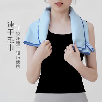 運動毛巾吸汗巾健身房速干擦汗跑步瑜伽便攜易收納