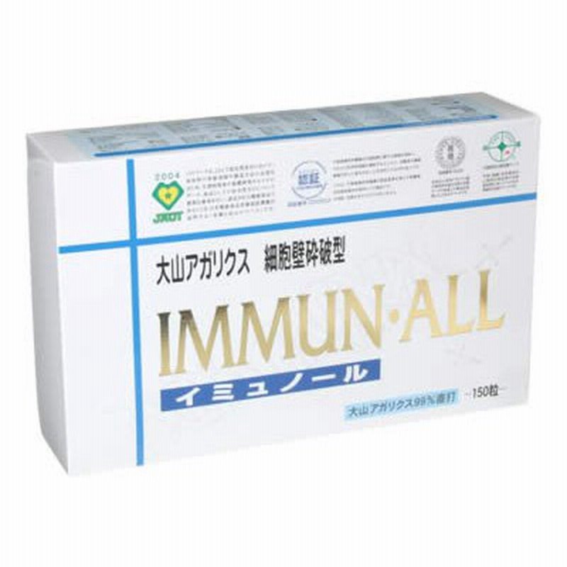 大山アガリクス