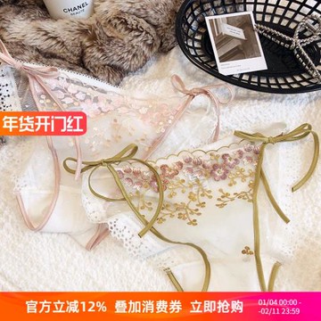 法式刺繡網紗透明蕾絲無痕系帶性感低腰三角褲高叉仙女內褲底褲