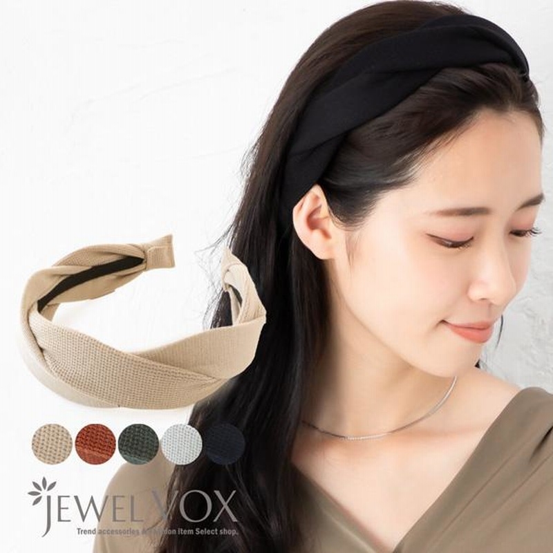 カチューシャ ヘアアレンジ 40代 50代 幅広 ヘアアクセサリー 大人 ヘアバンド シンプル 異素材 ミックス ツイスト レディース 通販 Lineポイント最大0 5 Get Lineショッピング