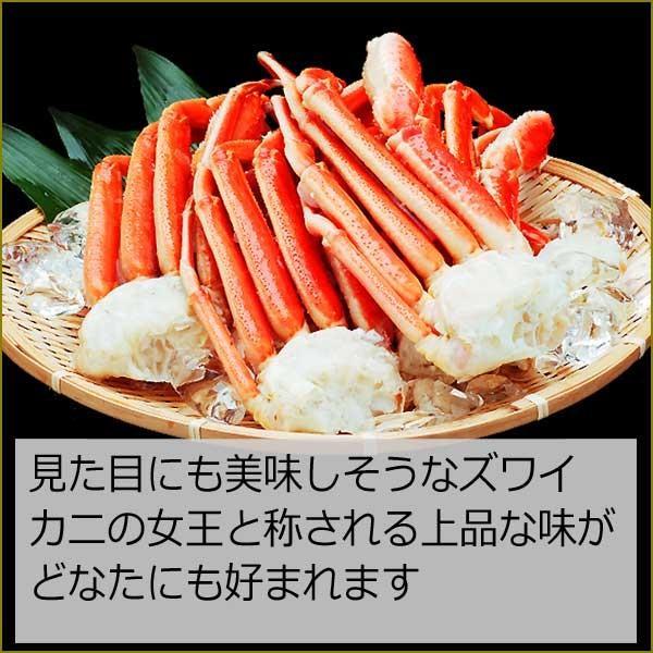 カニ かに 蟹 ズワイ 3kg 生 ズワイガニ５L 加熱用 約3kg(約6〜8肩前後) ギフト 鍋セット 送料無料