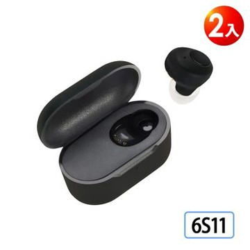 美國天籟 6S11 單耳充電式數位耳內輔聽器 集音器 2入 重量超輕 嘯叫控制 充電式設計