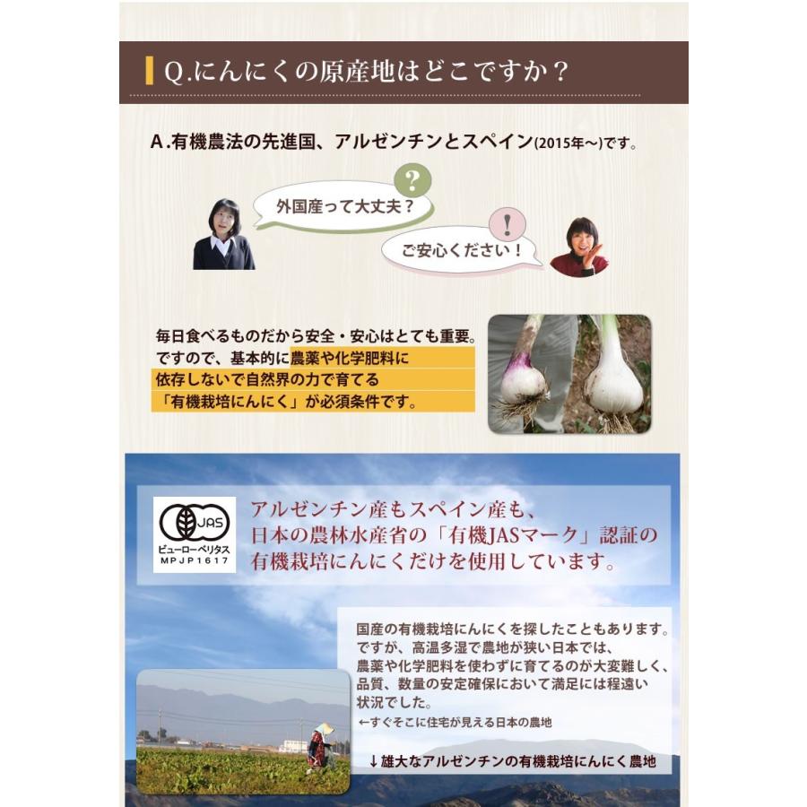 黒にんにく ちこり村 有機栽培 バラ30片×2箱(約60日分) 発酵黒にんにく 送料無料 ギフト オーガニック