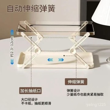 臺灣出貨⚡輕奢創意陞降抽紙紙盒彈簧收納盒客廳臥室餐廳家用自動紙巾盒 31OE
