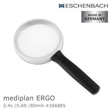 【德國 Eschenbach】mediplan ERGO 齊明系列 2.4x/5.6D/85mm 德國製手持型齊焦非球面放大鏡 266885