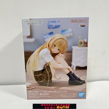 {台灣公司貨 可打統編}日版現貨眼鏡廠 鄰家的天使同學 椎名真晝 relax time手辦