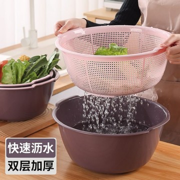 🌸好貨優選🌸雙層圓形瀝水籃大容量特大號洗菜盆廚房水果加厚耐摔家洗菜瀝水籃