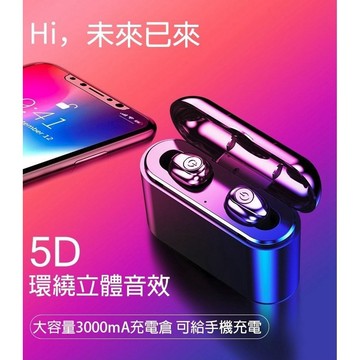 原裝正品 藍芽5.0 無線藍芽耳機 好音質 讓你驚艷 迷你雙耳無線 藍牙耳機 運動耳機 藍牙耳機 藍芽耳機 無線耳機