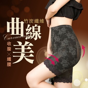 Daima黛瑪 竹炭 灰色 M-XXL 大尺碼 塑褲 中腰 透氣 腹部雙層加壓塑褲 提臀 修正 纖腿-2916