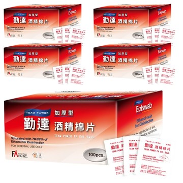 勤達 滅菌消毒酒精棉片 加厚款  100片  5盒