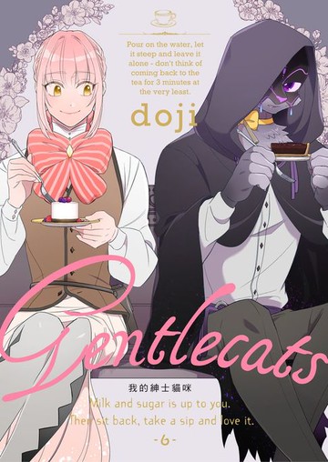 【電子書】Gentlecats我的紳士貓咪06