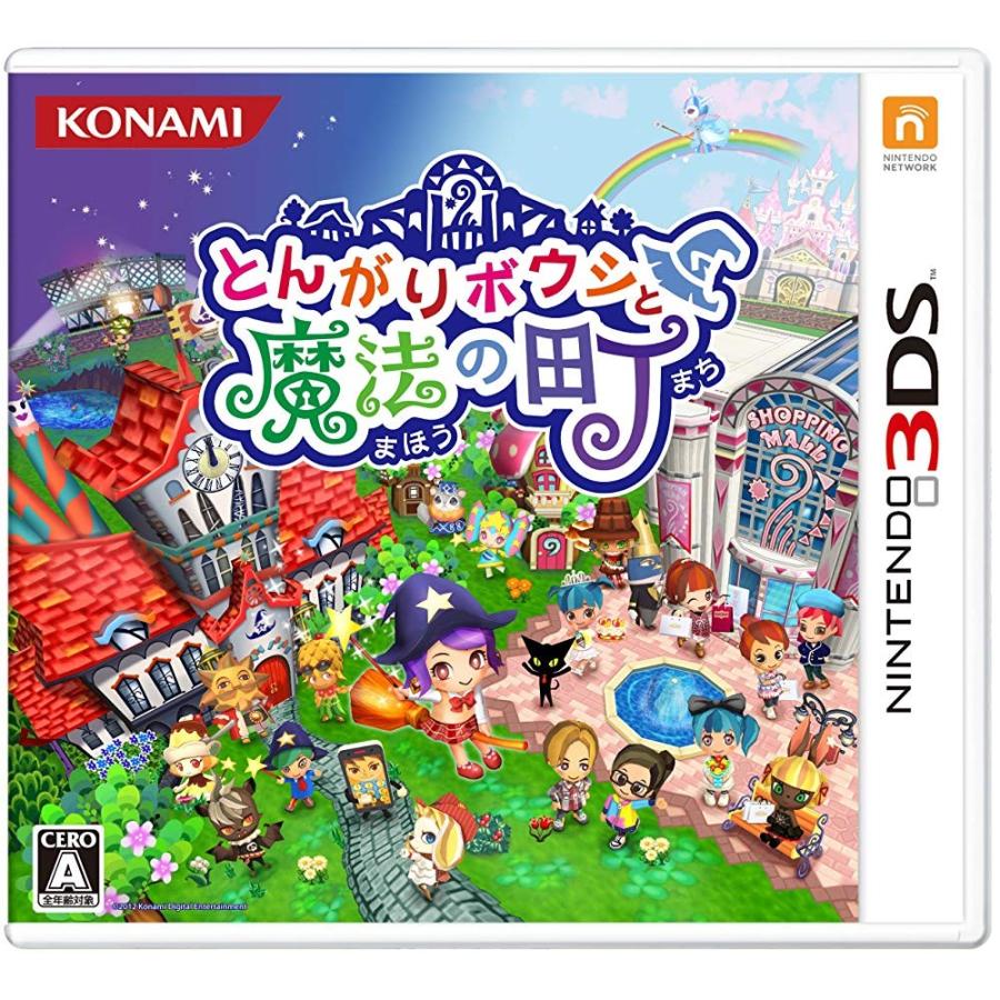 とんがりボウシと魔法の町 3DS [video game]