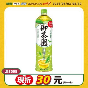 御茶園 日式綠茶(1250mlx12入)