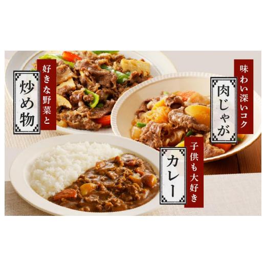 ふるさと納税 大阪府 泉佐野市 国産 黒毛和牛 切り落とし 合計1.2kg 小分け 400g×3パック 訳あり 部位不揃い