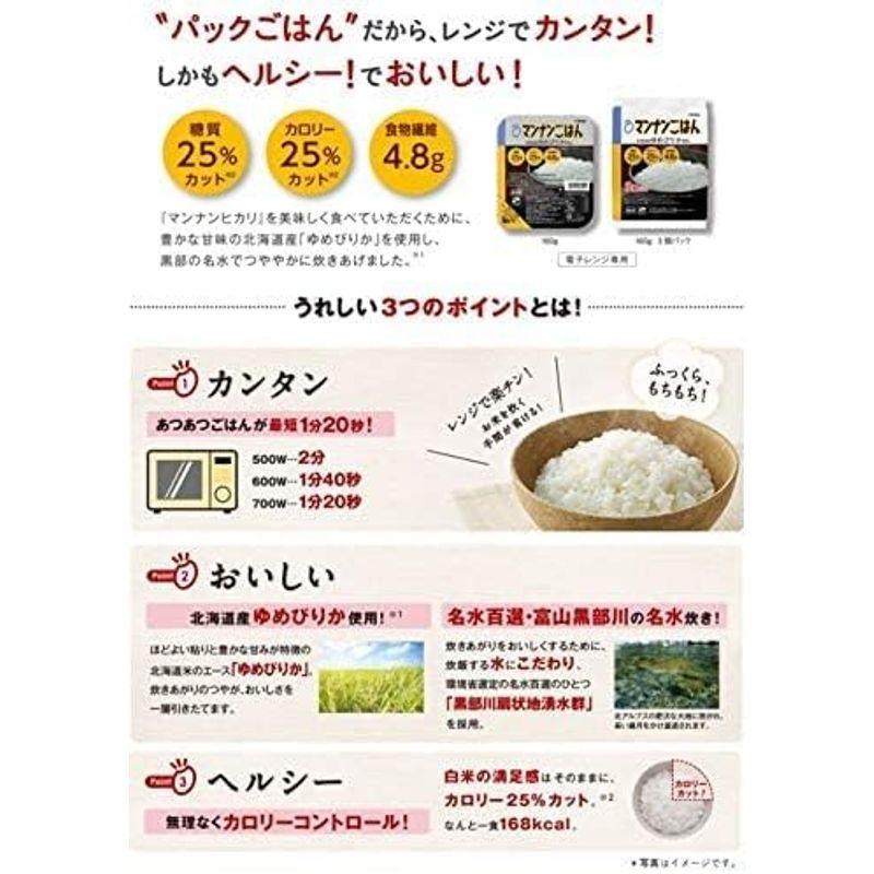 大塚食品 マンナンごはん 160g 96個 （24個×4ケース）