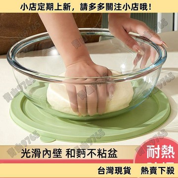 【限時特賣】大號玻璃和麪盆 帶蓋子 耐高溫 家用沙拉碗 打蛋糕 家用加厚玻璃碗盆